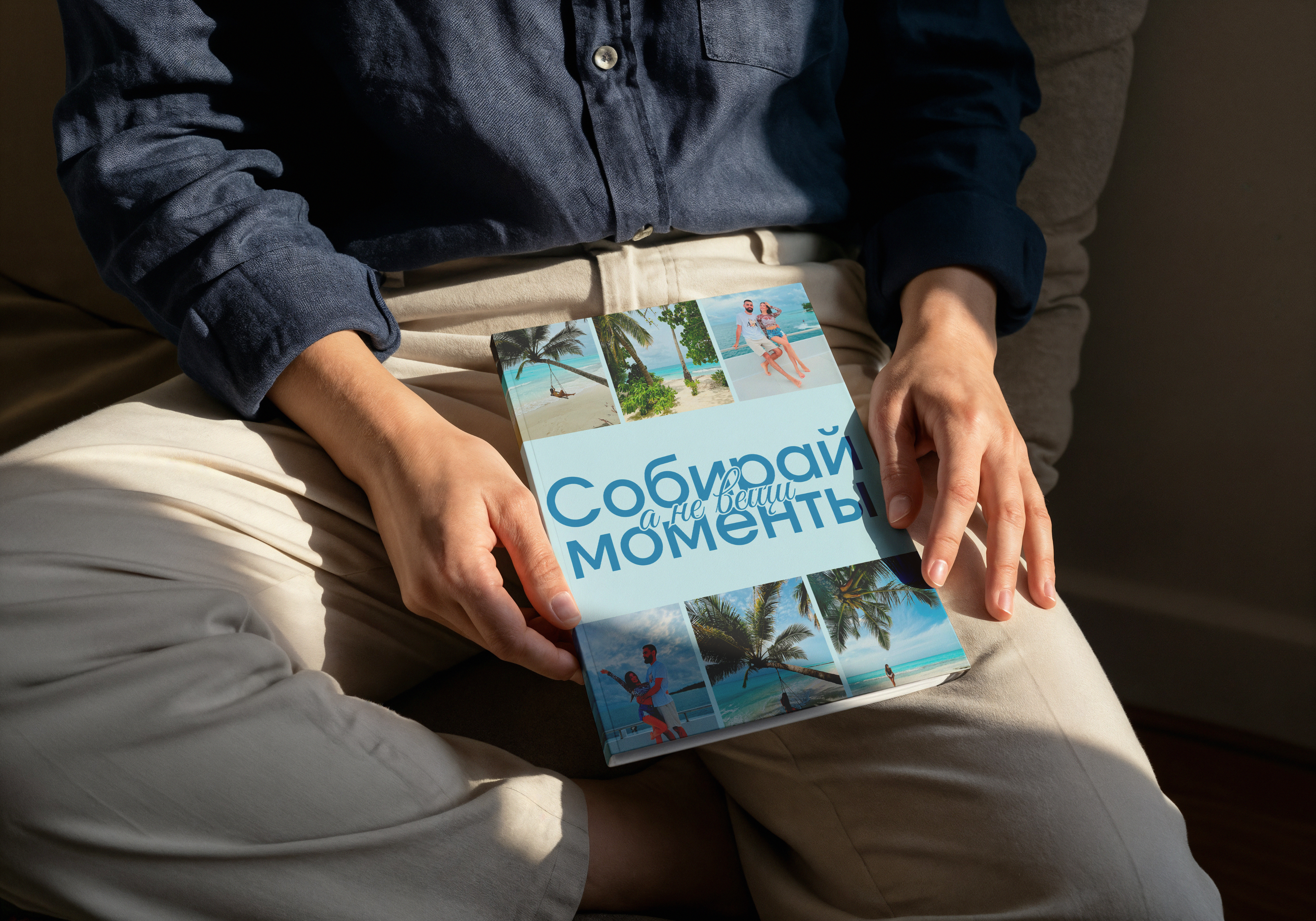 Фотокнига на столе