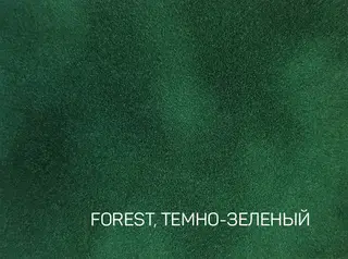 Велюр: Лес