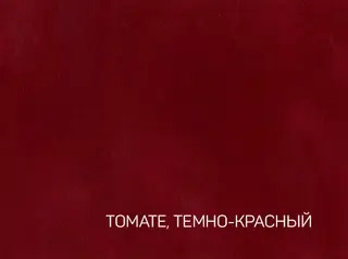 Велюр: Томат