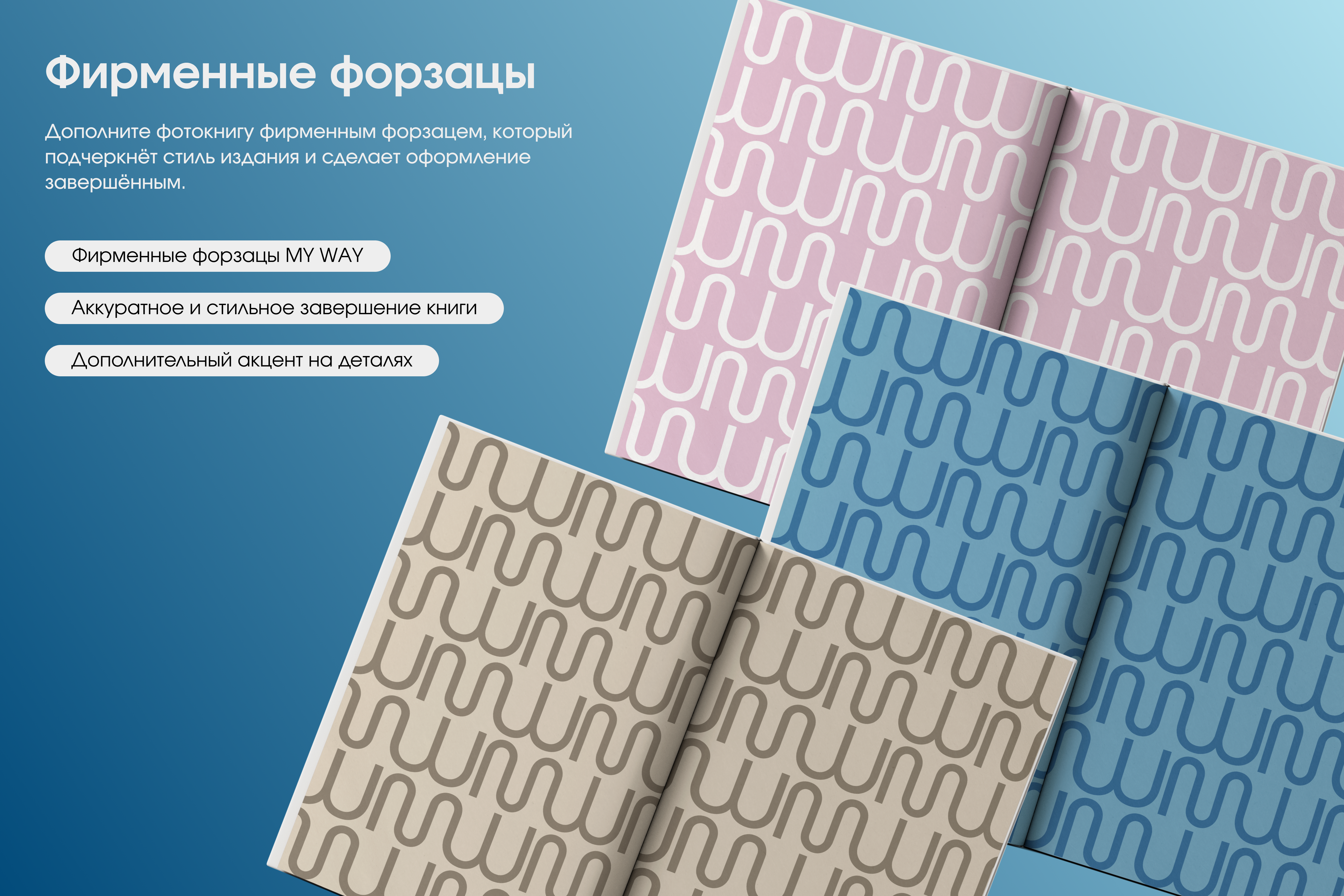 Фотокнига вертикальная с журнальными страницами