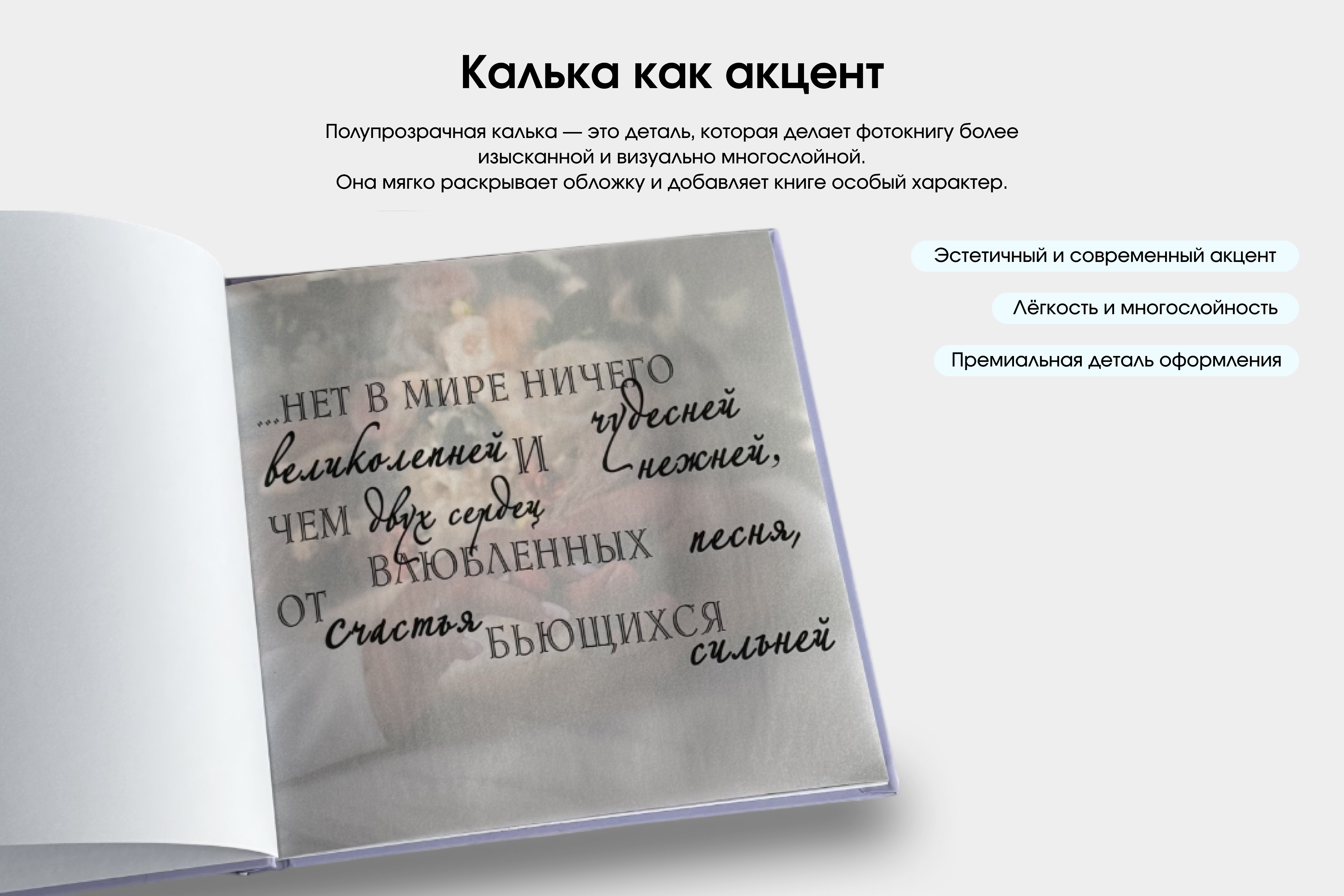 Фотокнига вертикальная с журнальными страницами