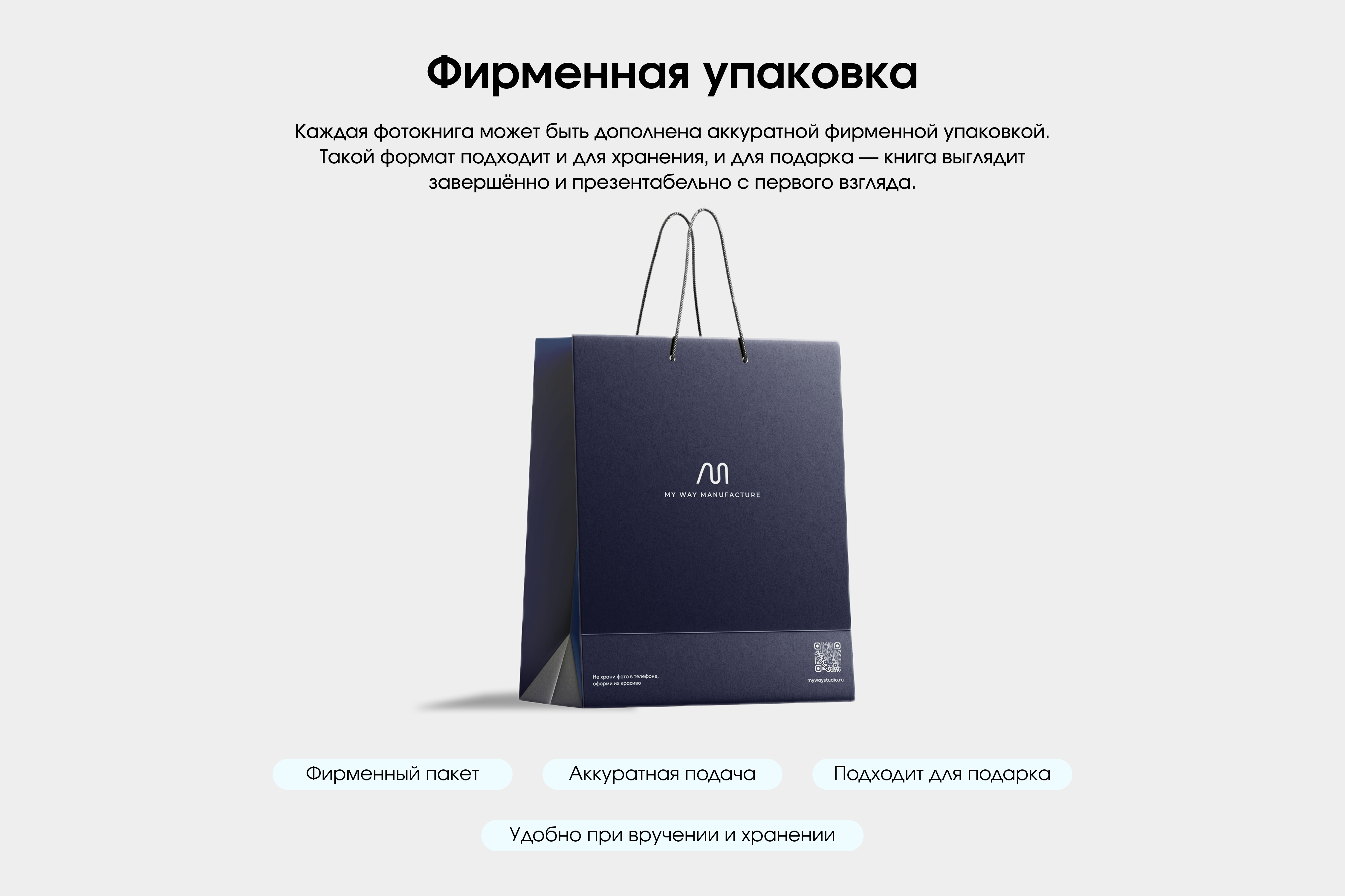 Фотокнига вертикальная с журнальными страницами