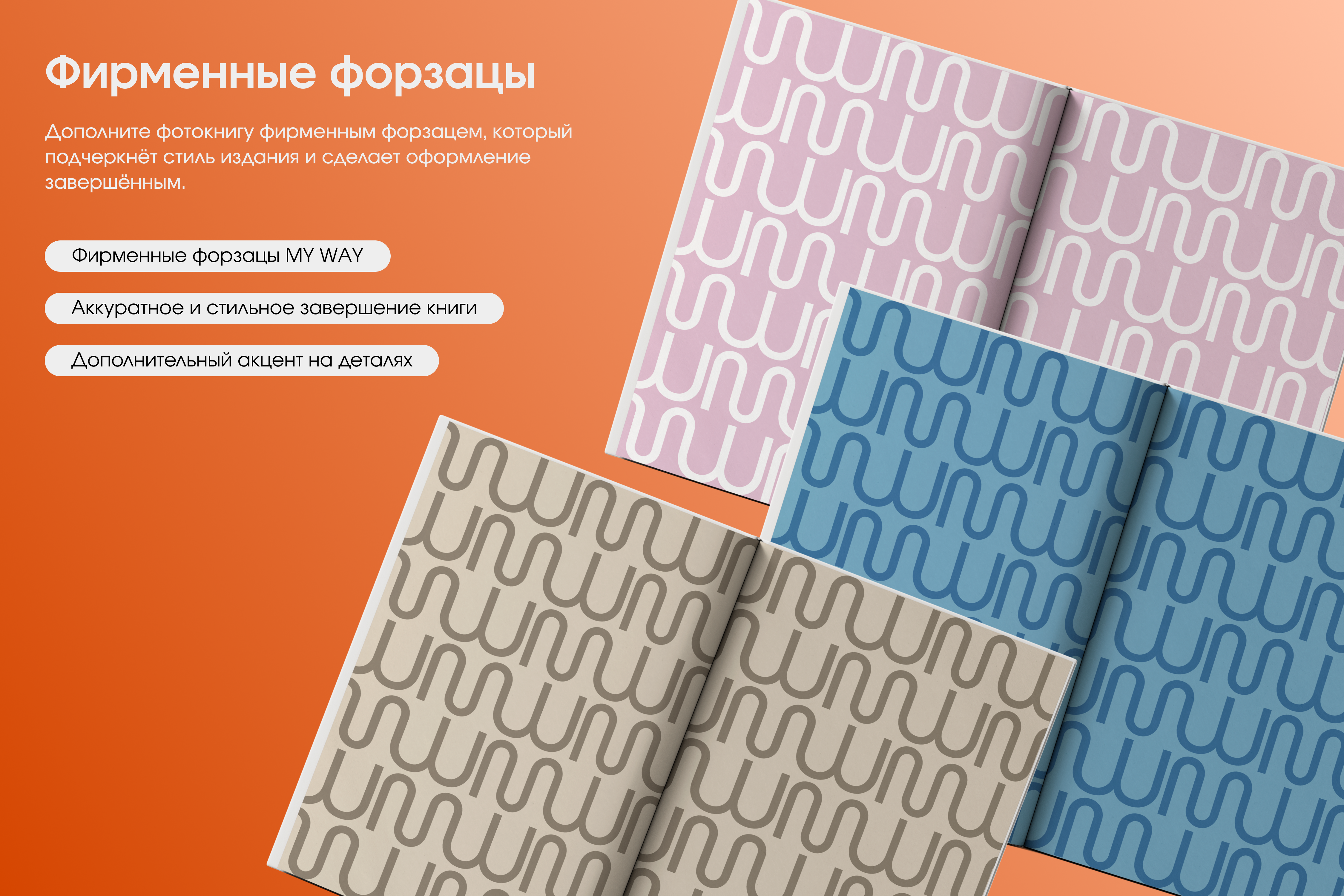 Фотокнига вертикальная с твёрдыми страницами