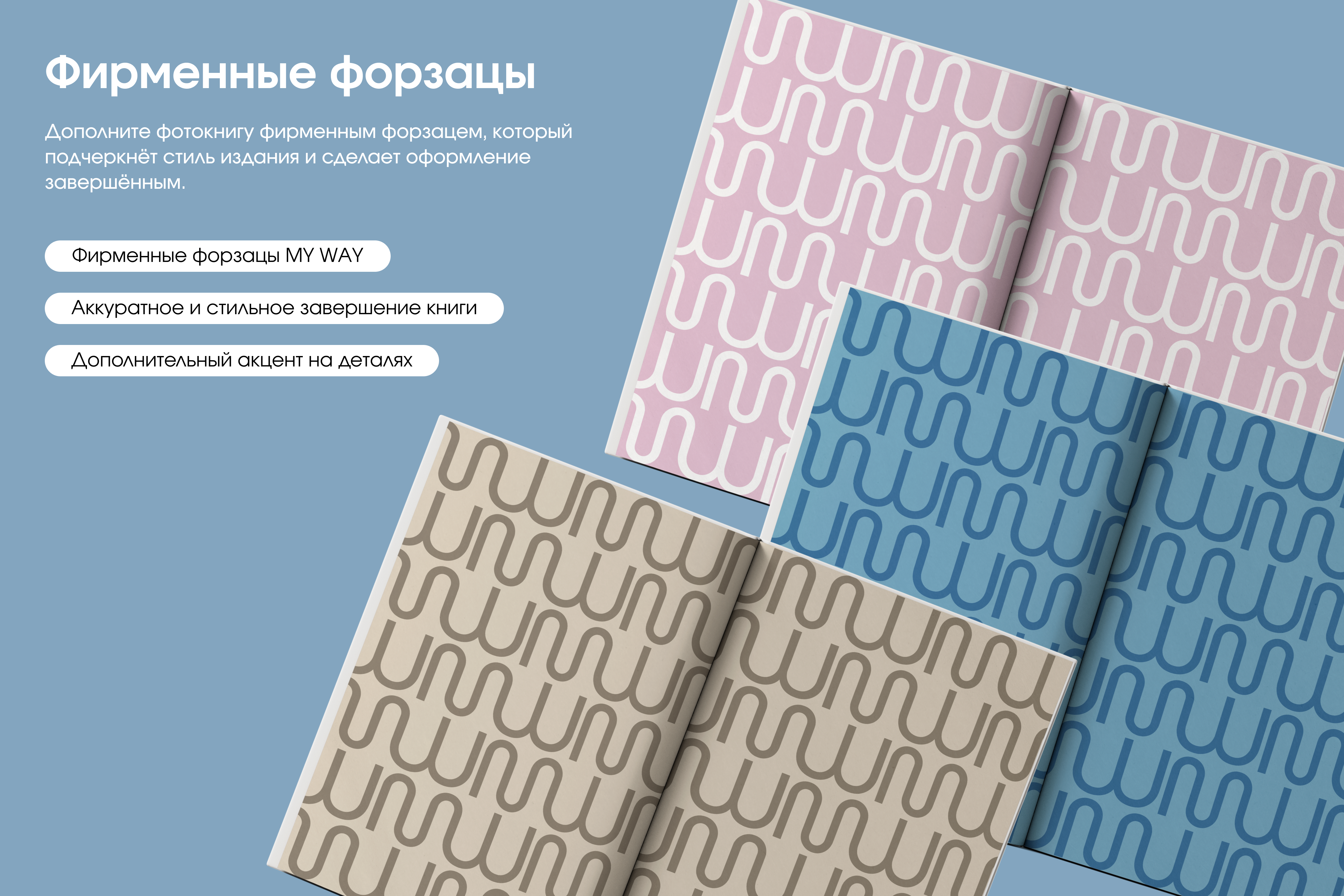 Выпускной альбом для начальной школы