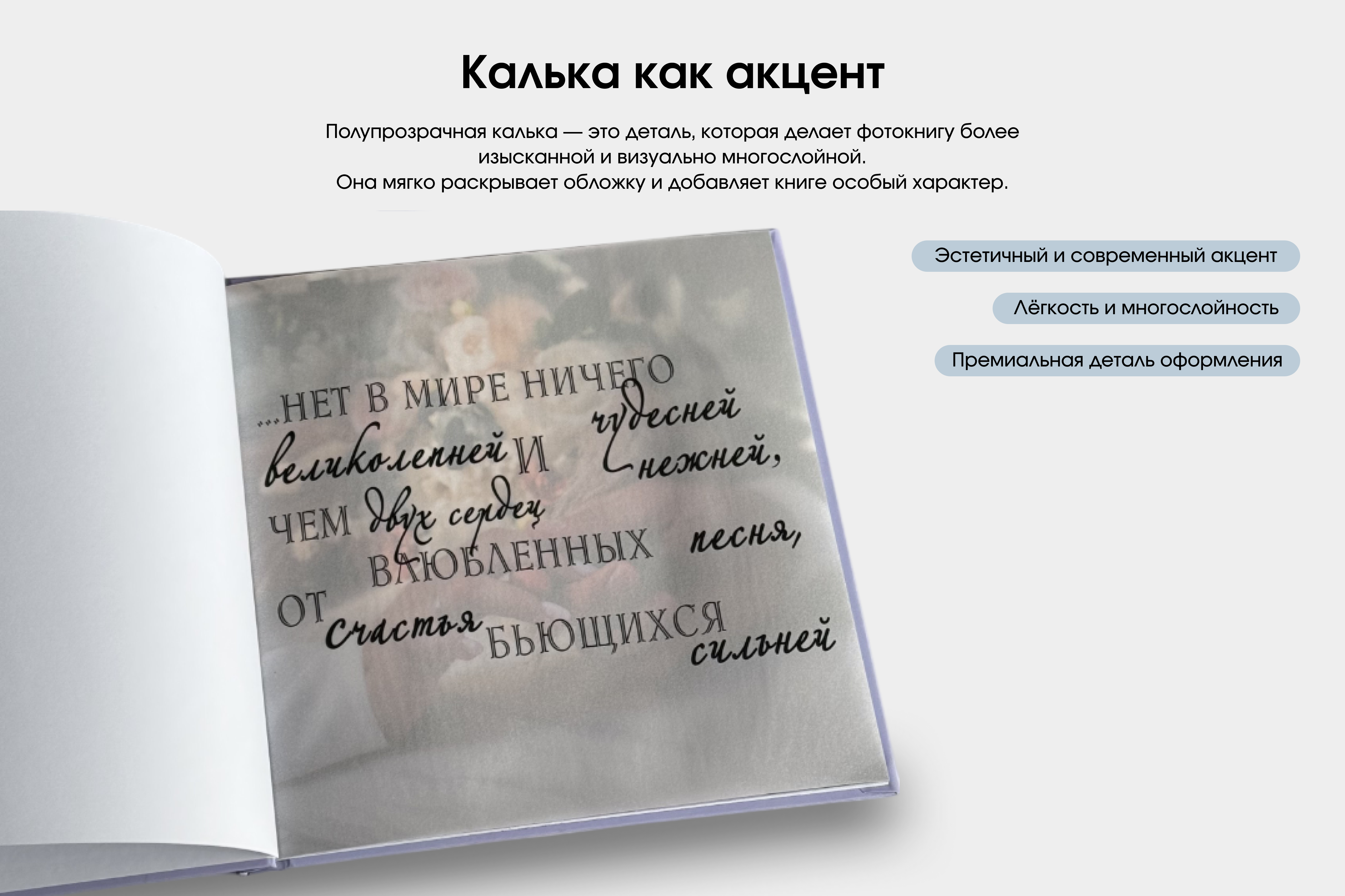 Выпускной альбом для начальной школы