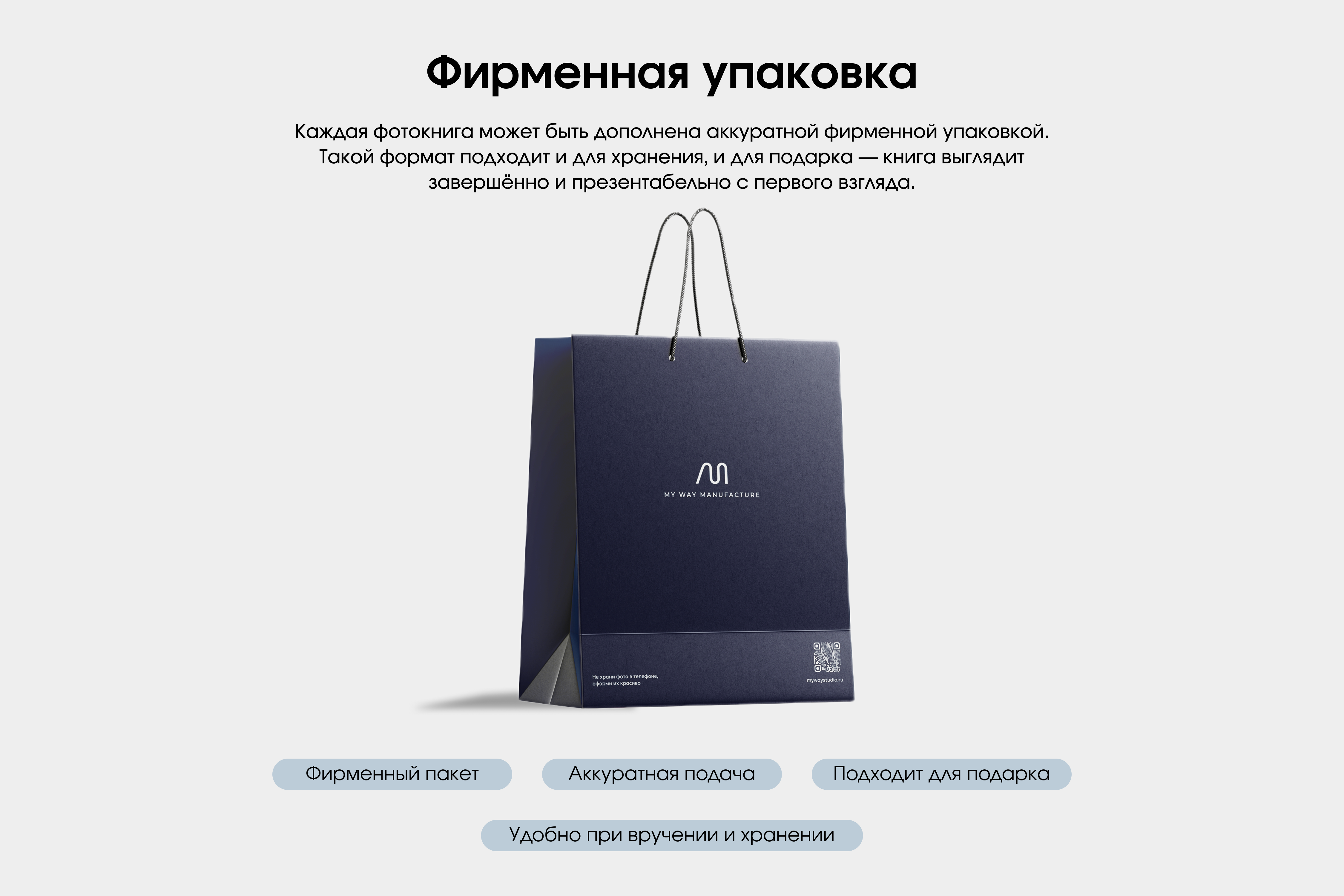 Выпускной альбом для начальной школы