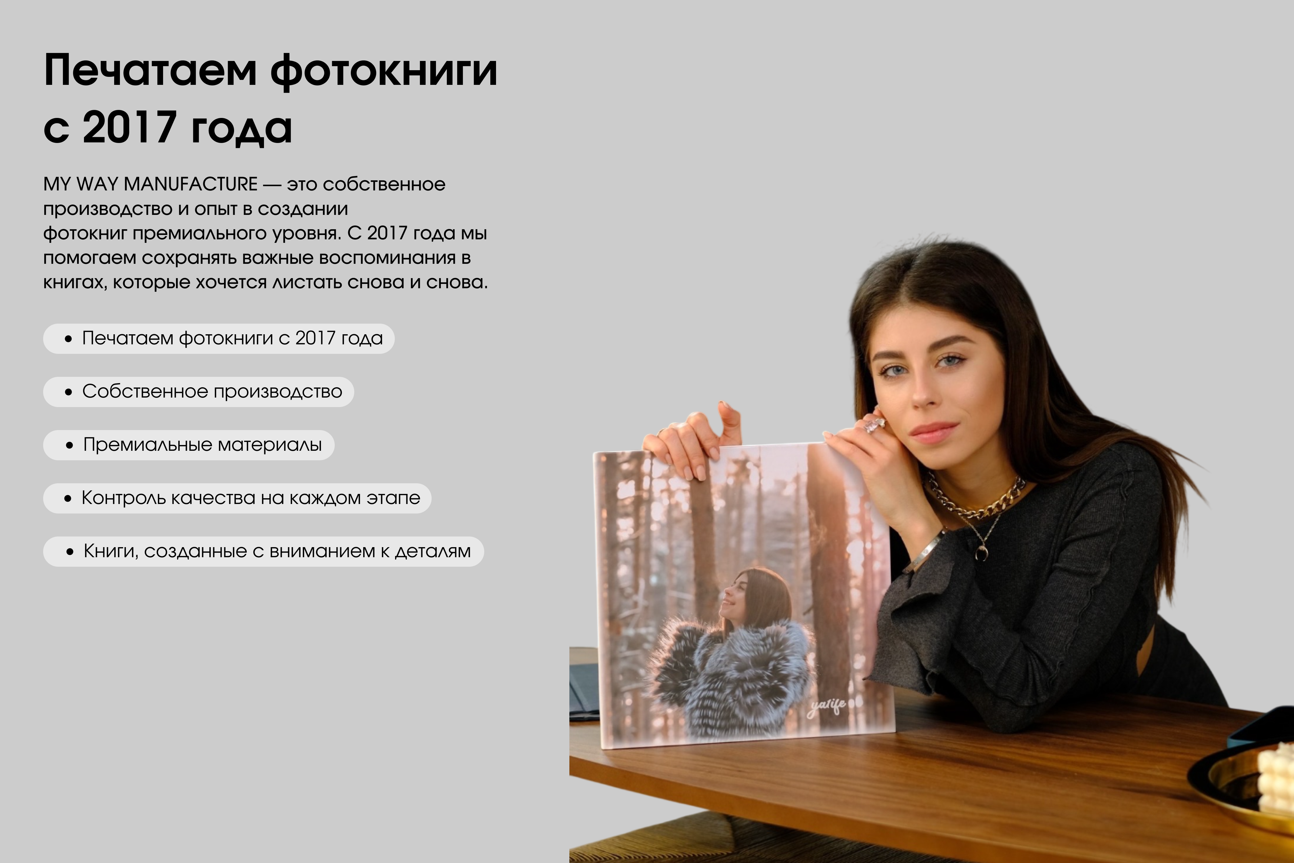 Выпускной альбом для университета