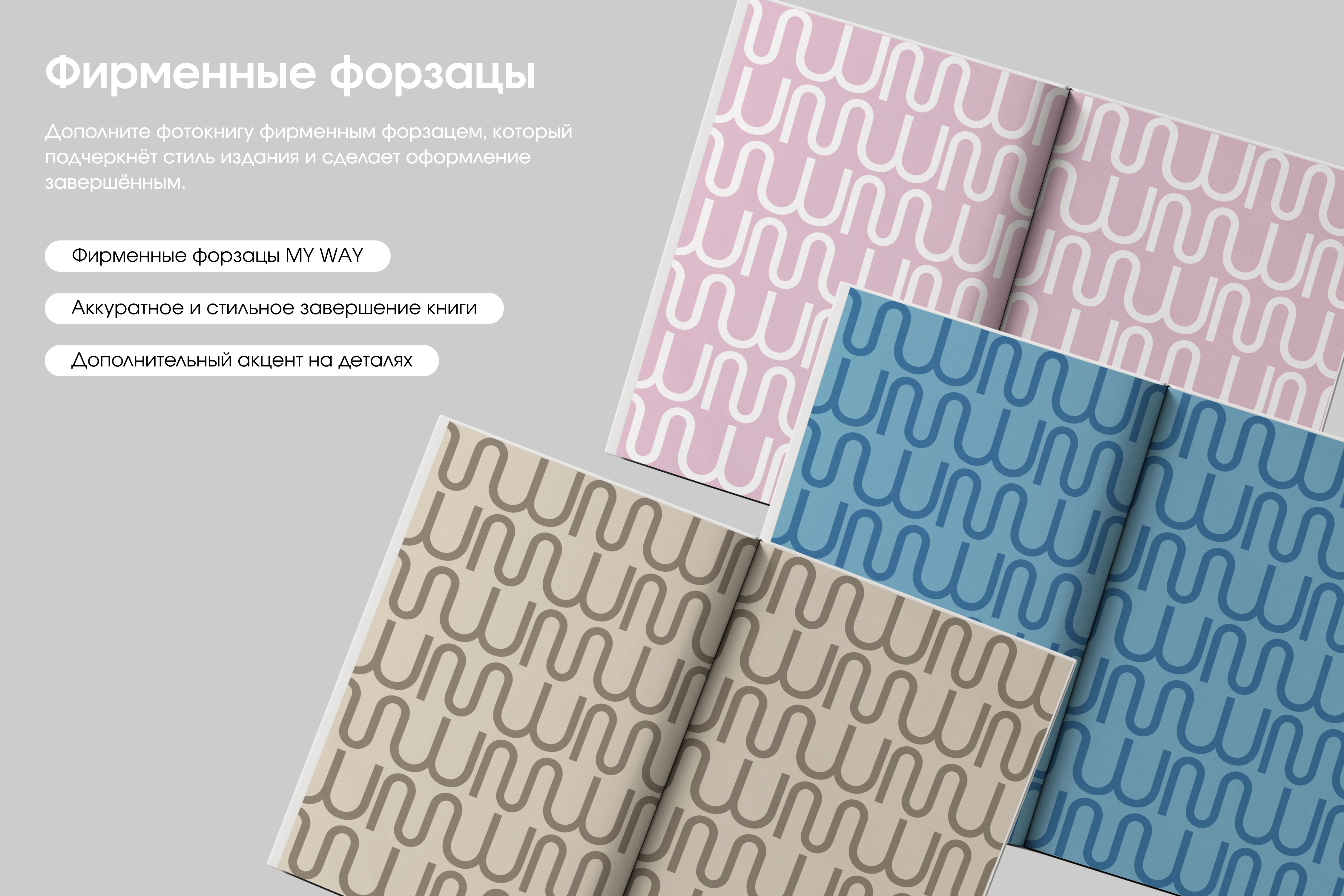 Выпускной альбом для университета