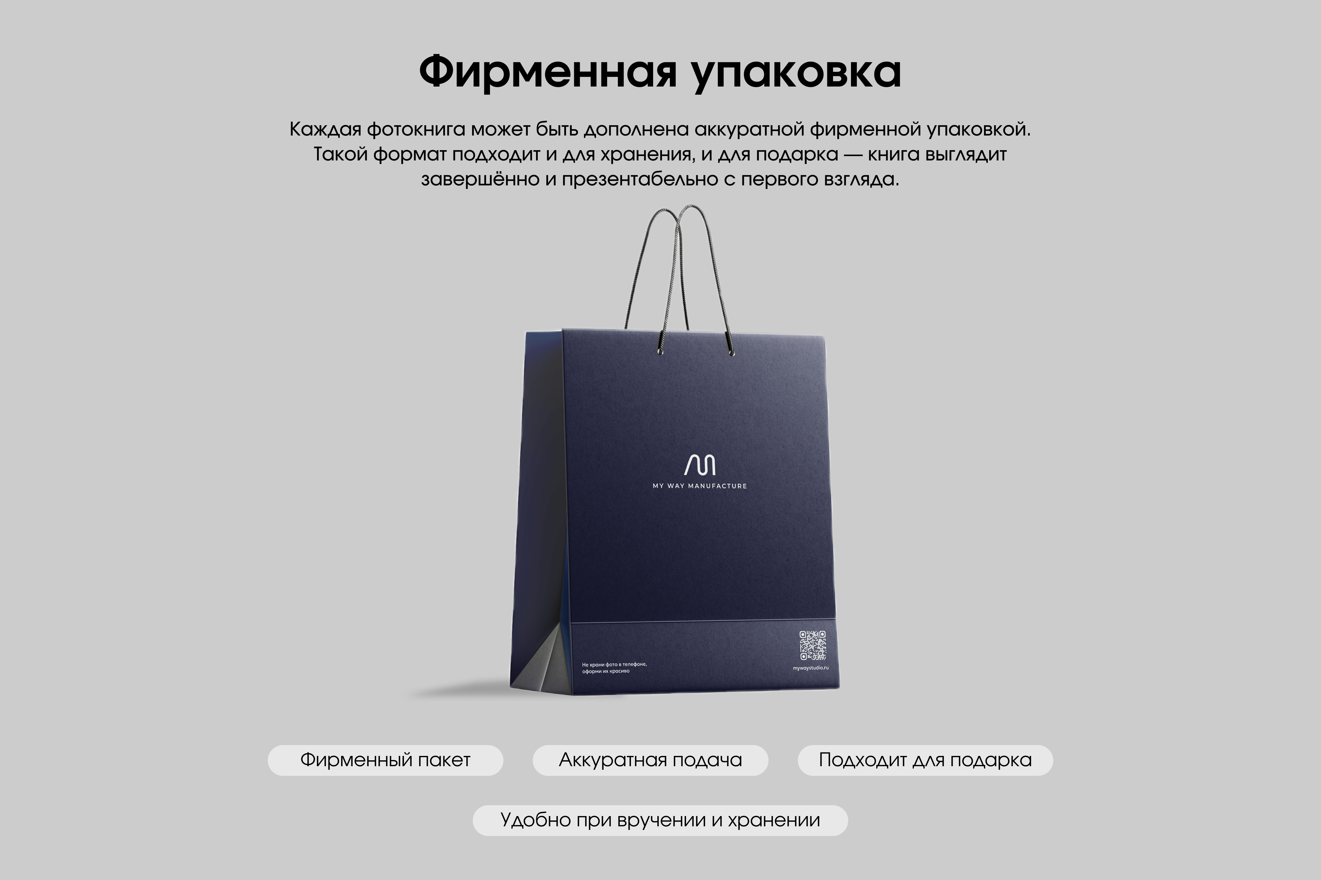 Выпускной альбом для университета