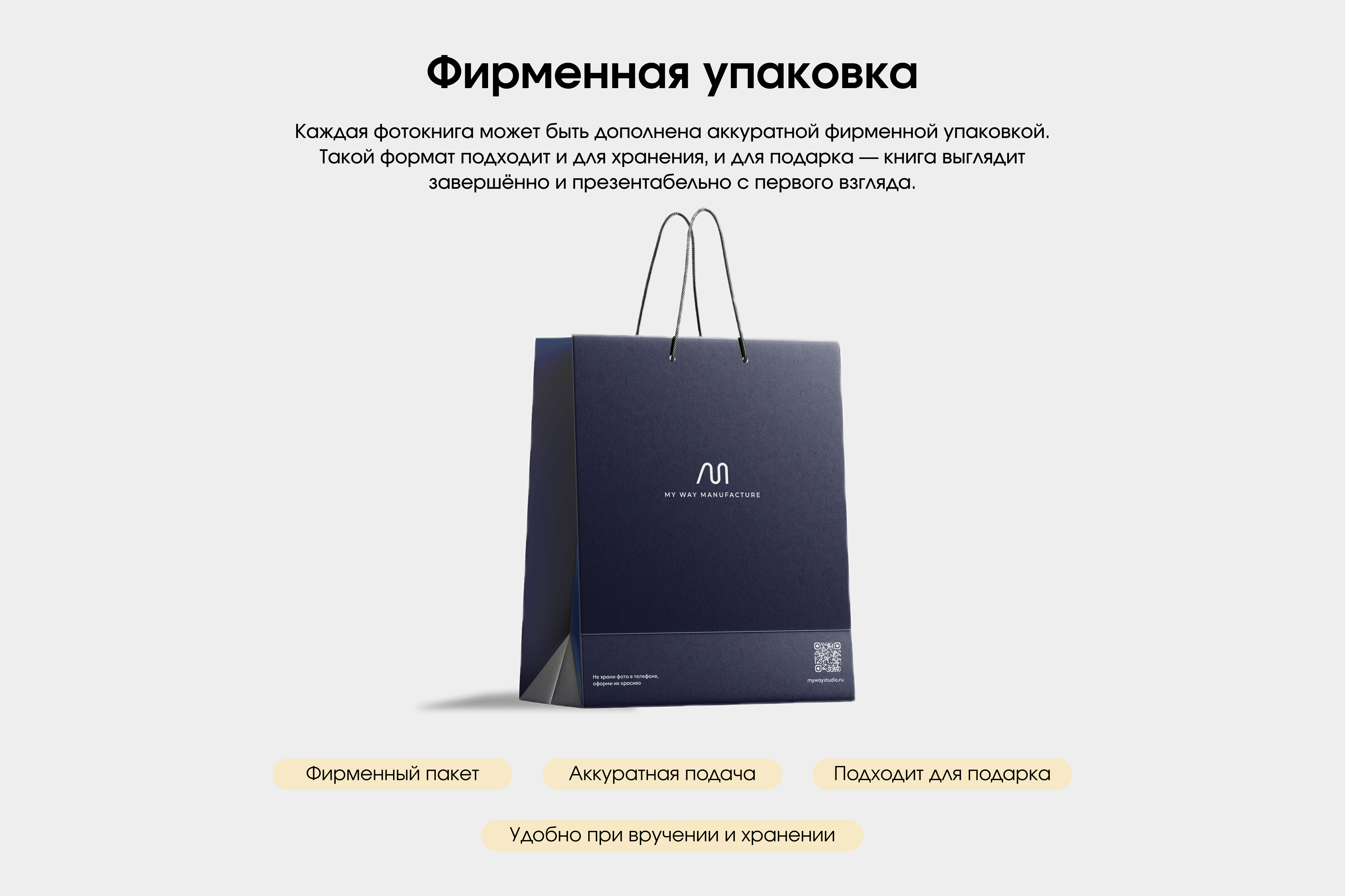 Фотокнига горизонтальная