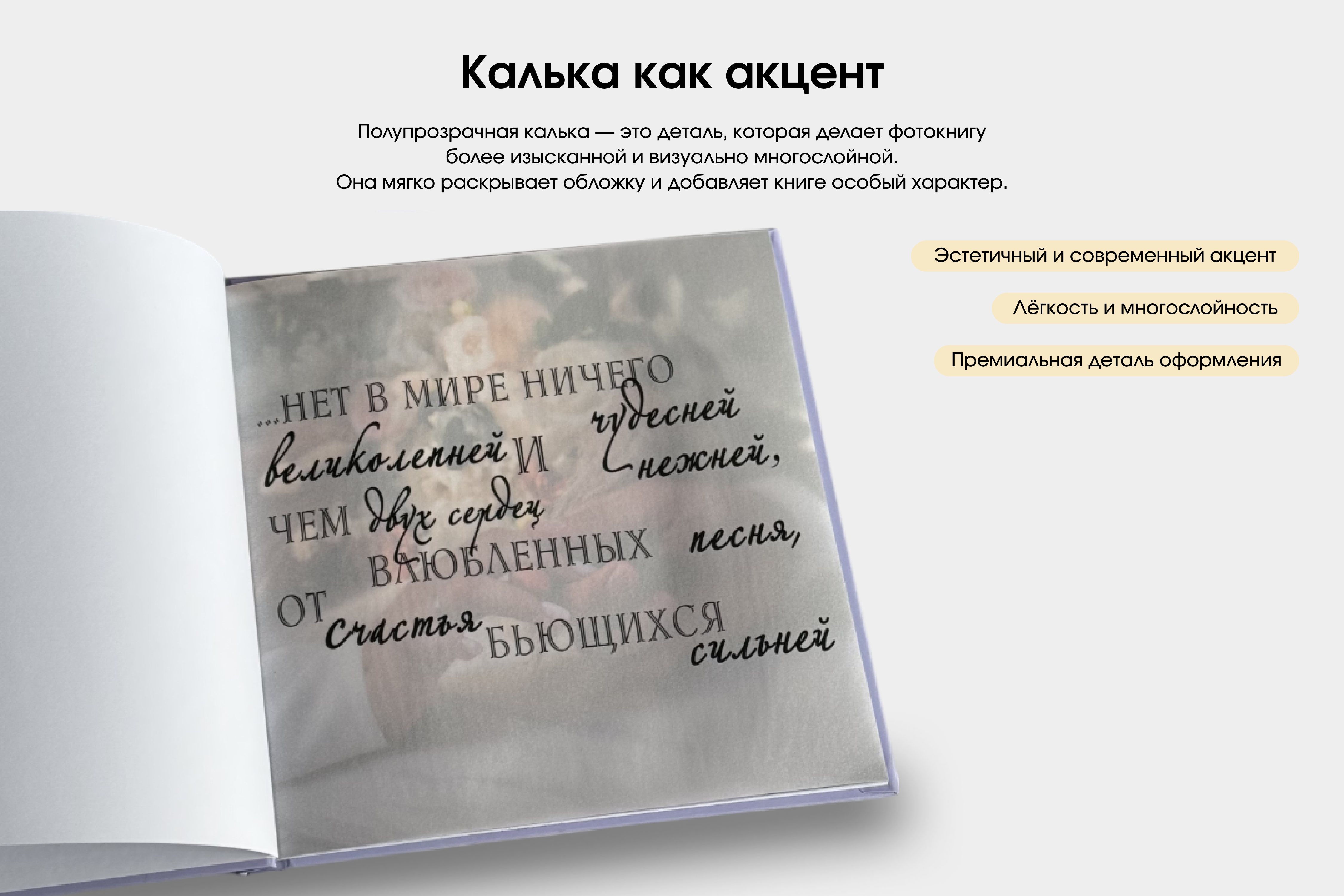 Фотокнига горизонтальная