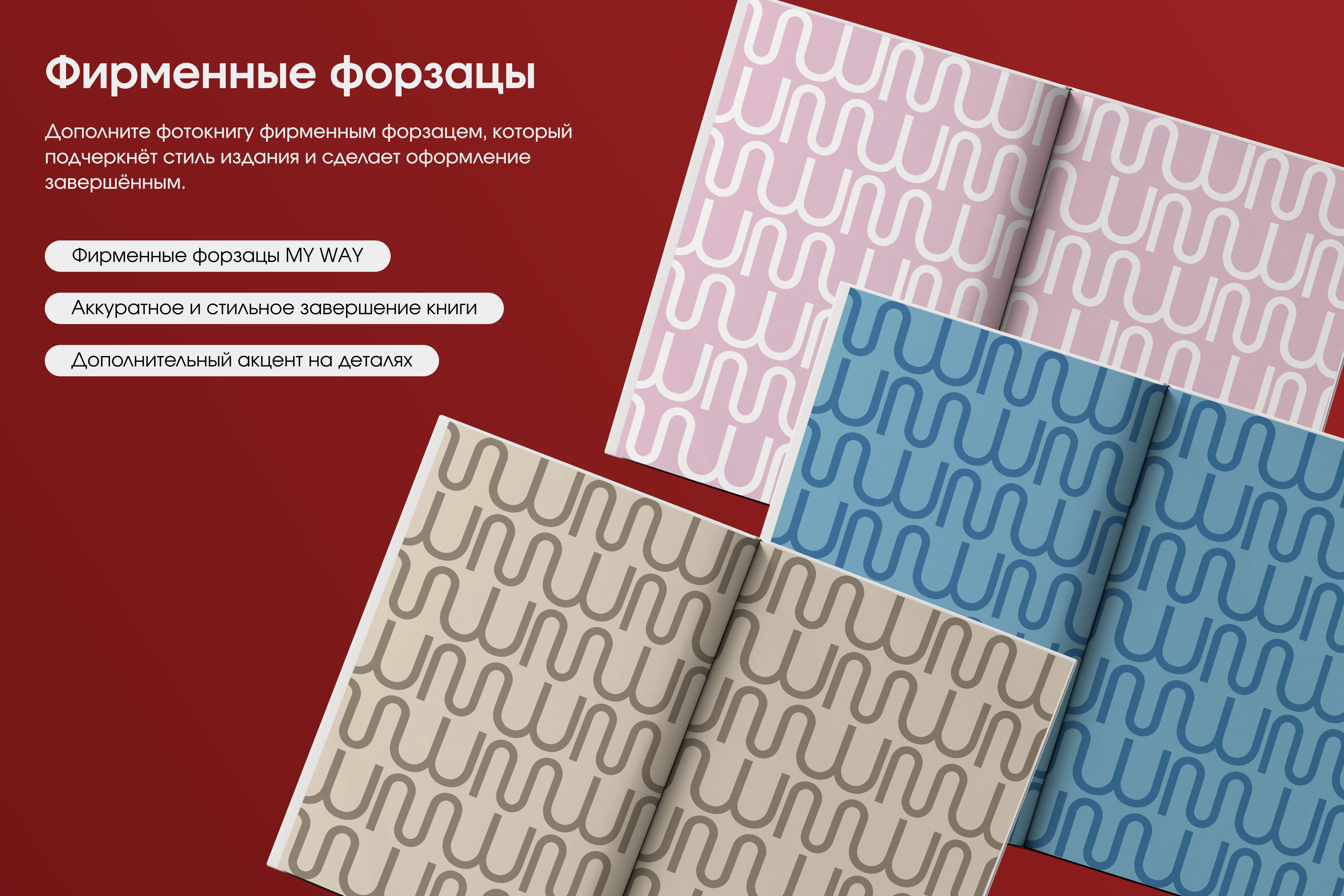Фотокнига горизонтальная