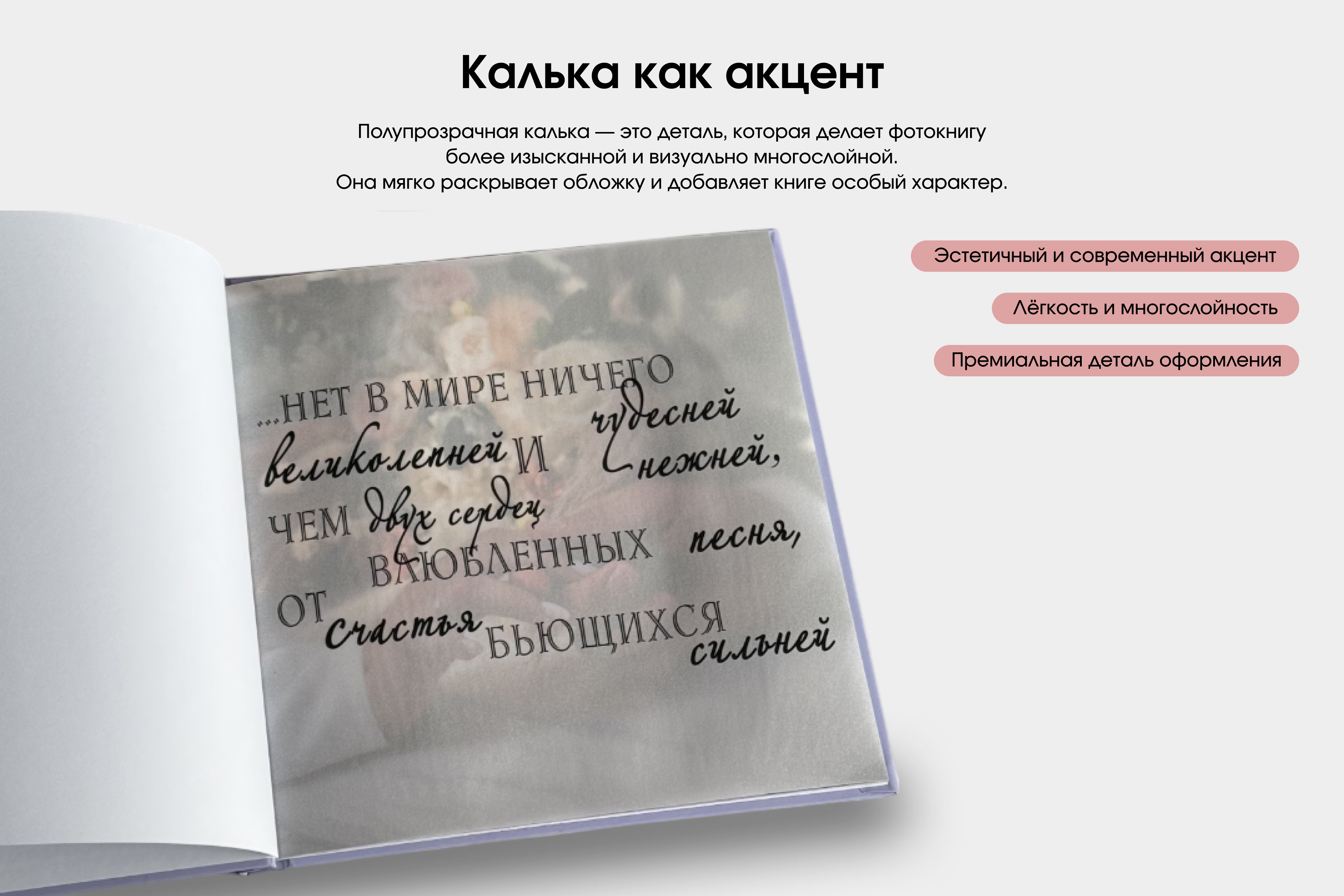 Фотокнига горизонтальная