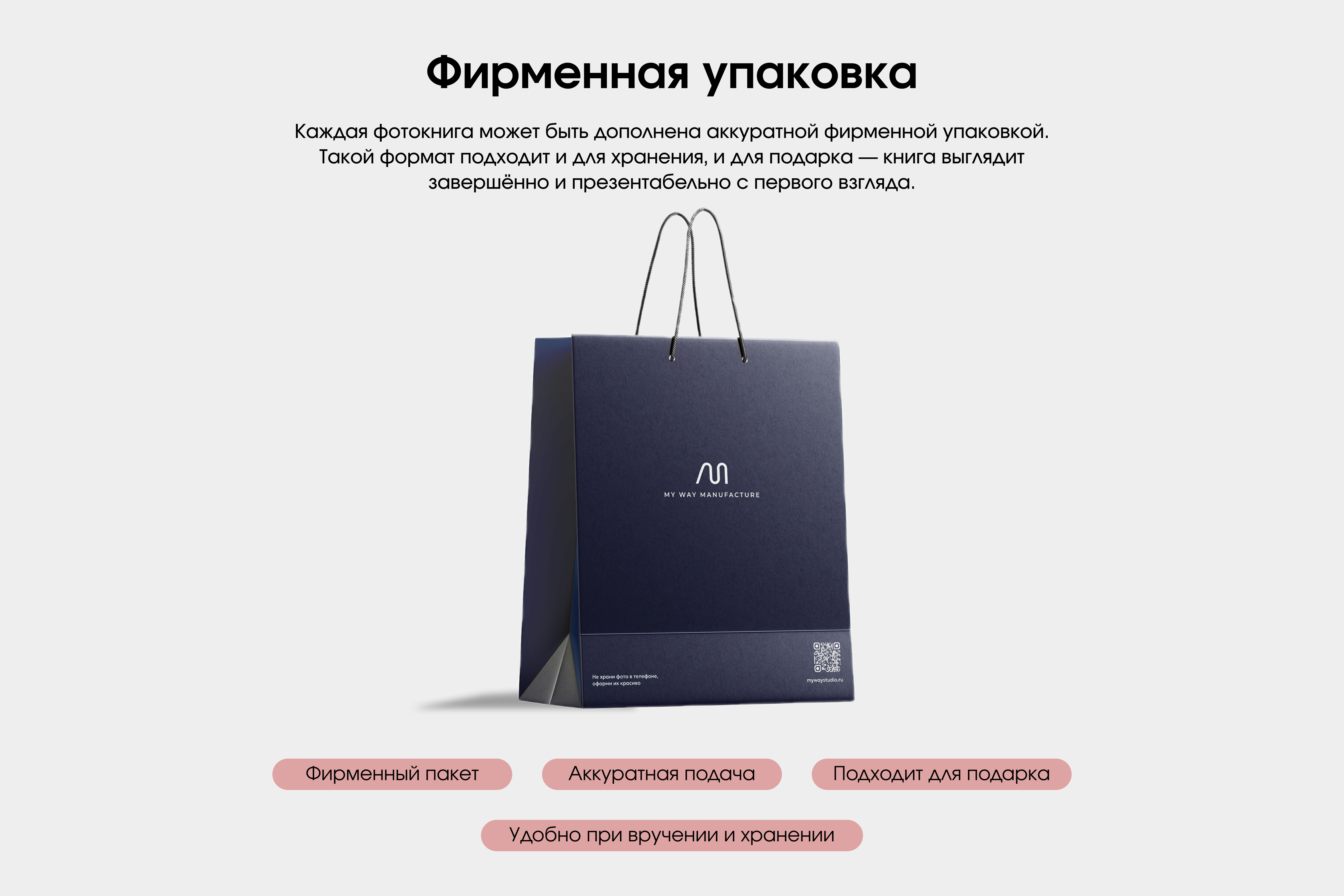 Фотокнига горизонтальная
