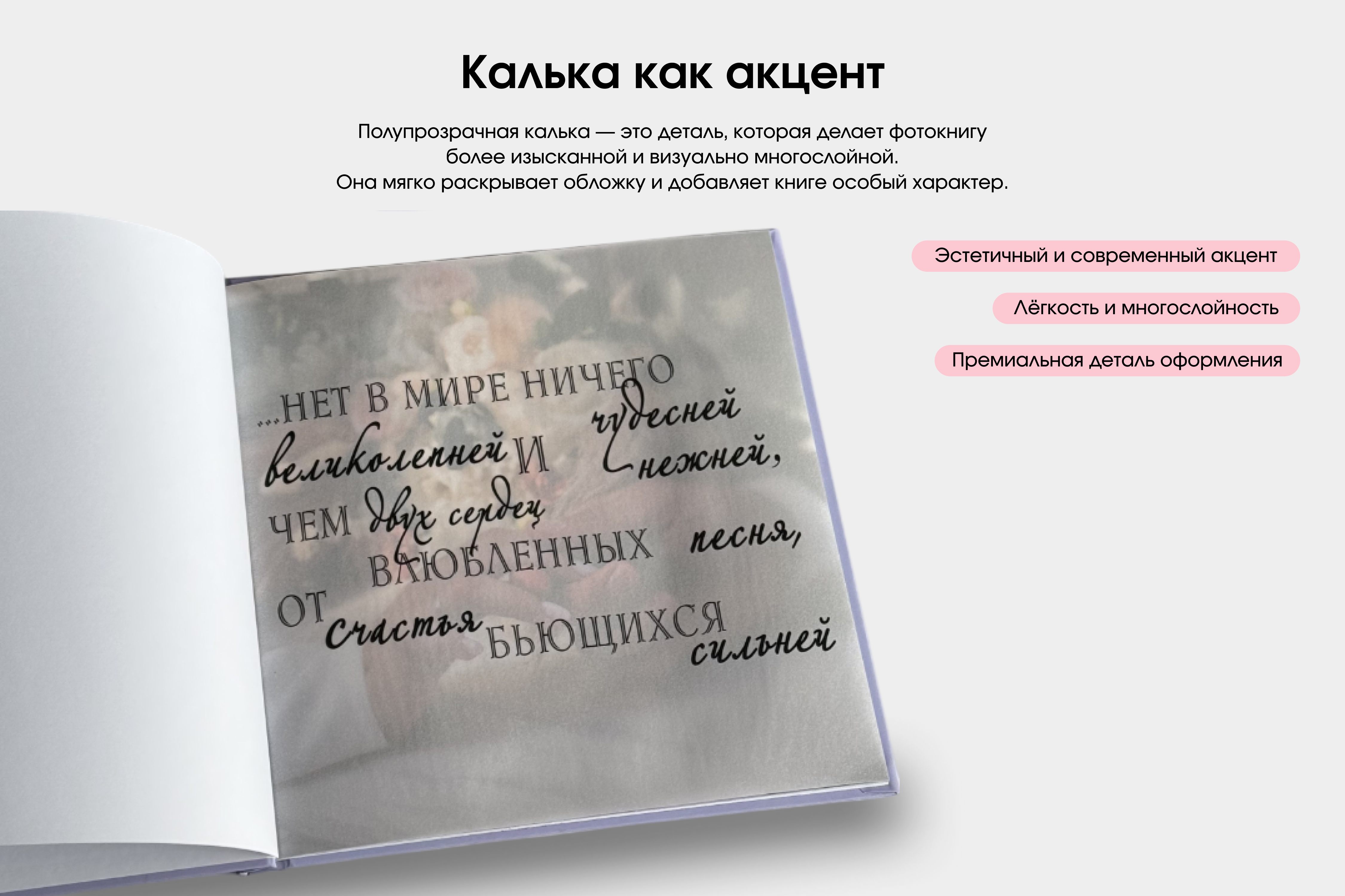 Фотокнига для мамы