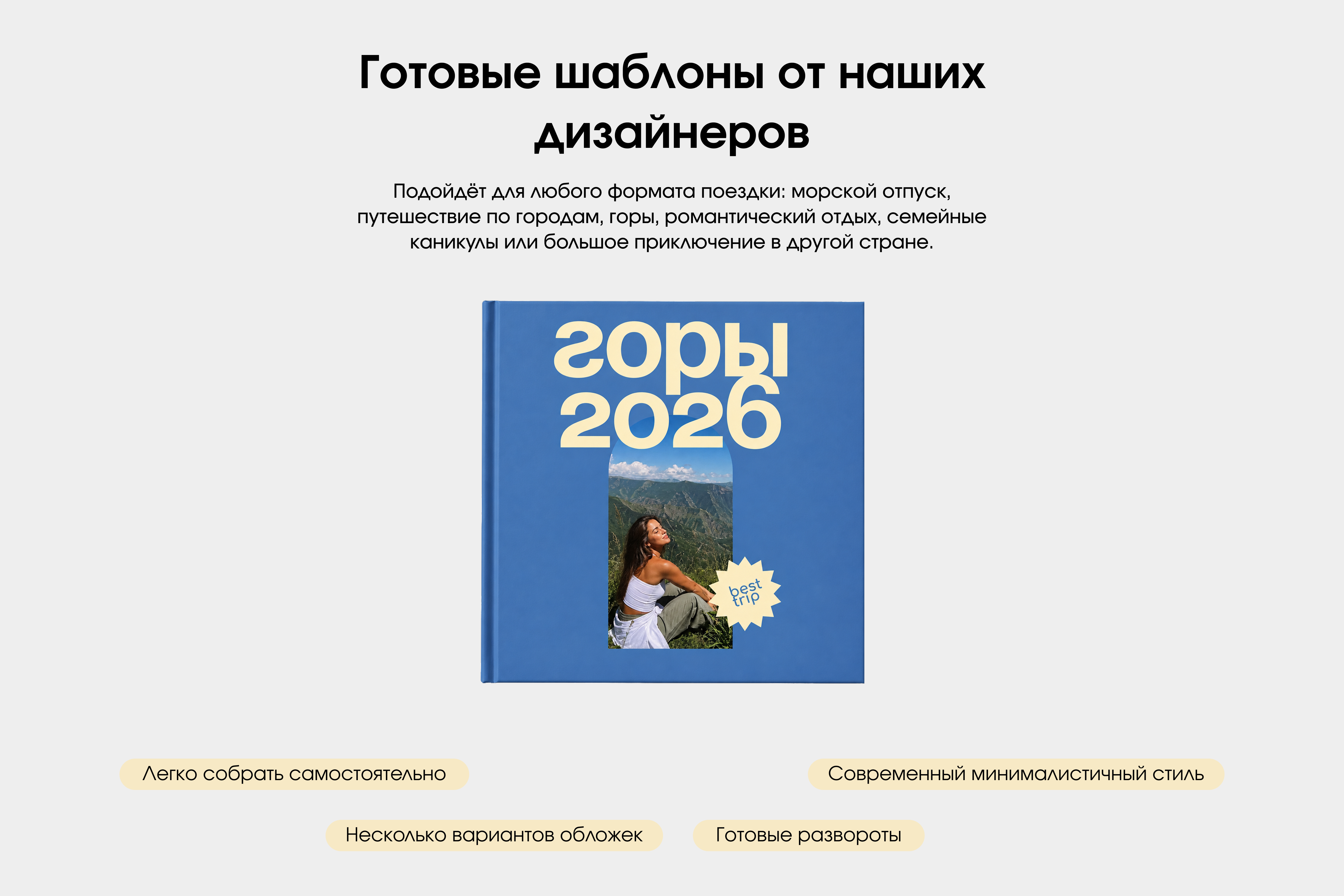 Фотокнига квадратная с твёрдыми страницами