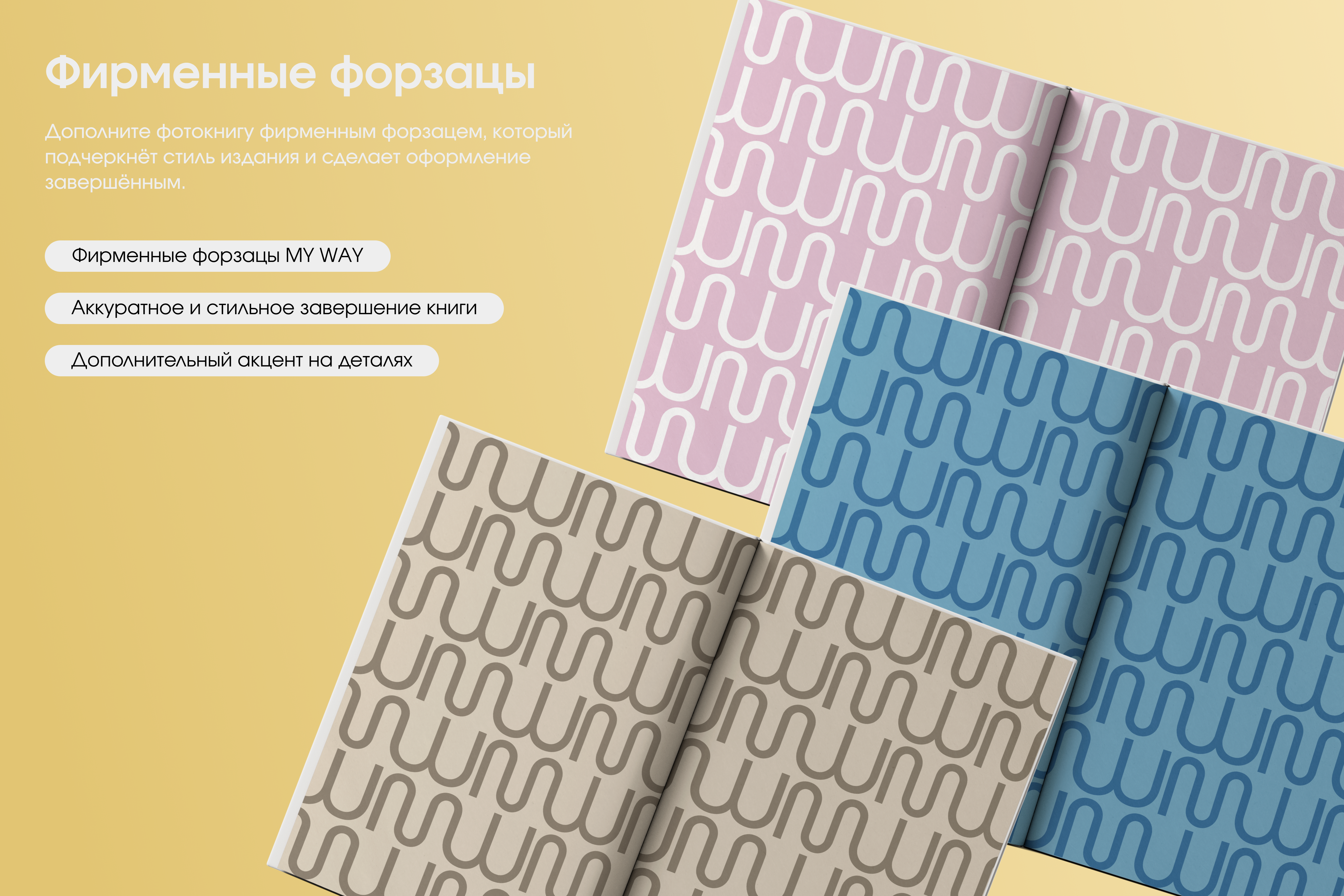 Фотокнига квадратная с твёрдыми страницами