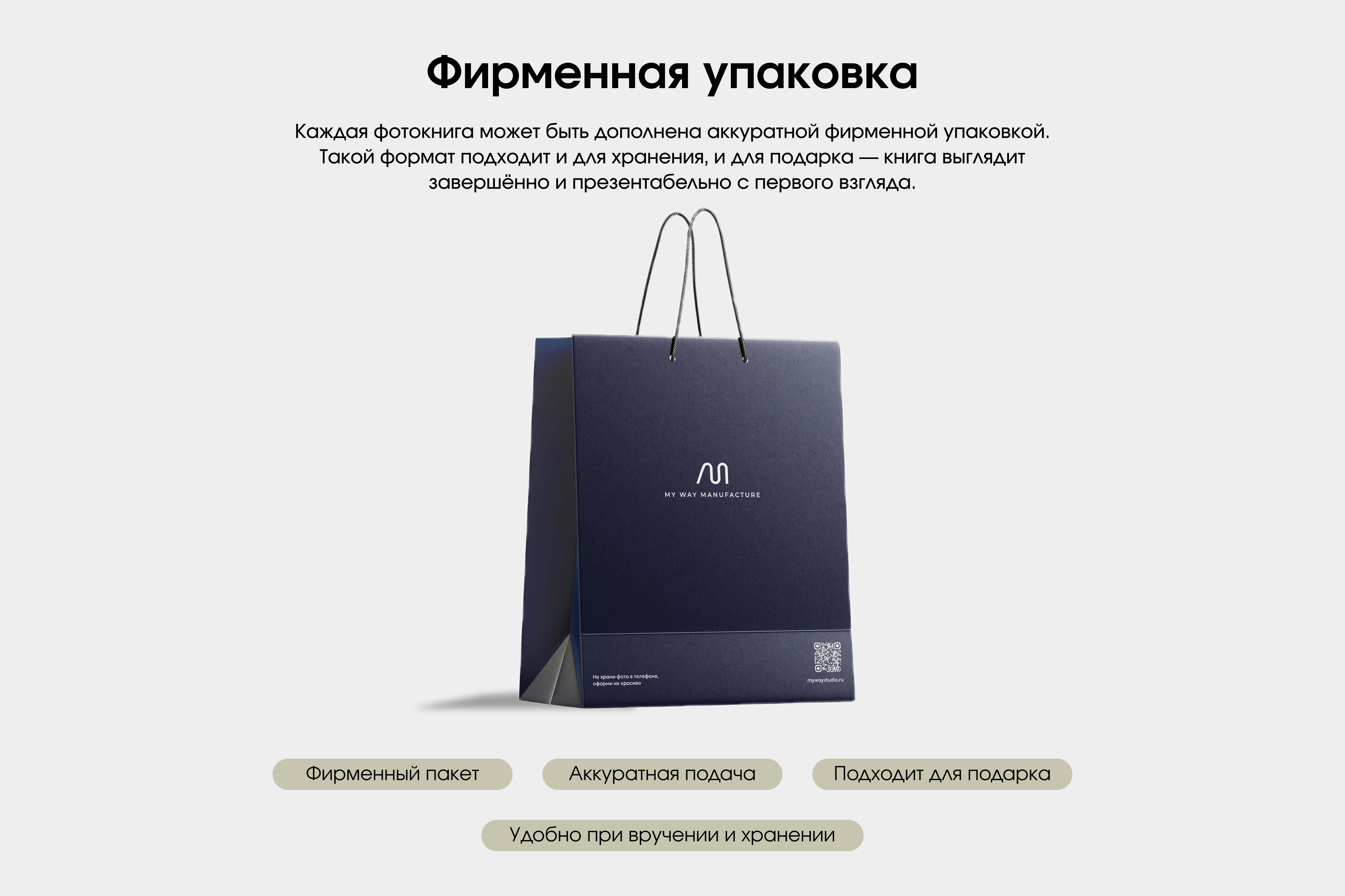 Фотокнига квадратная с журнальными страницами