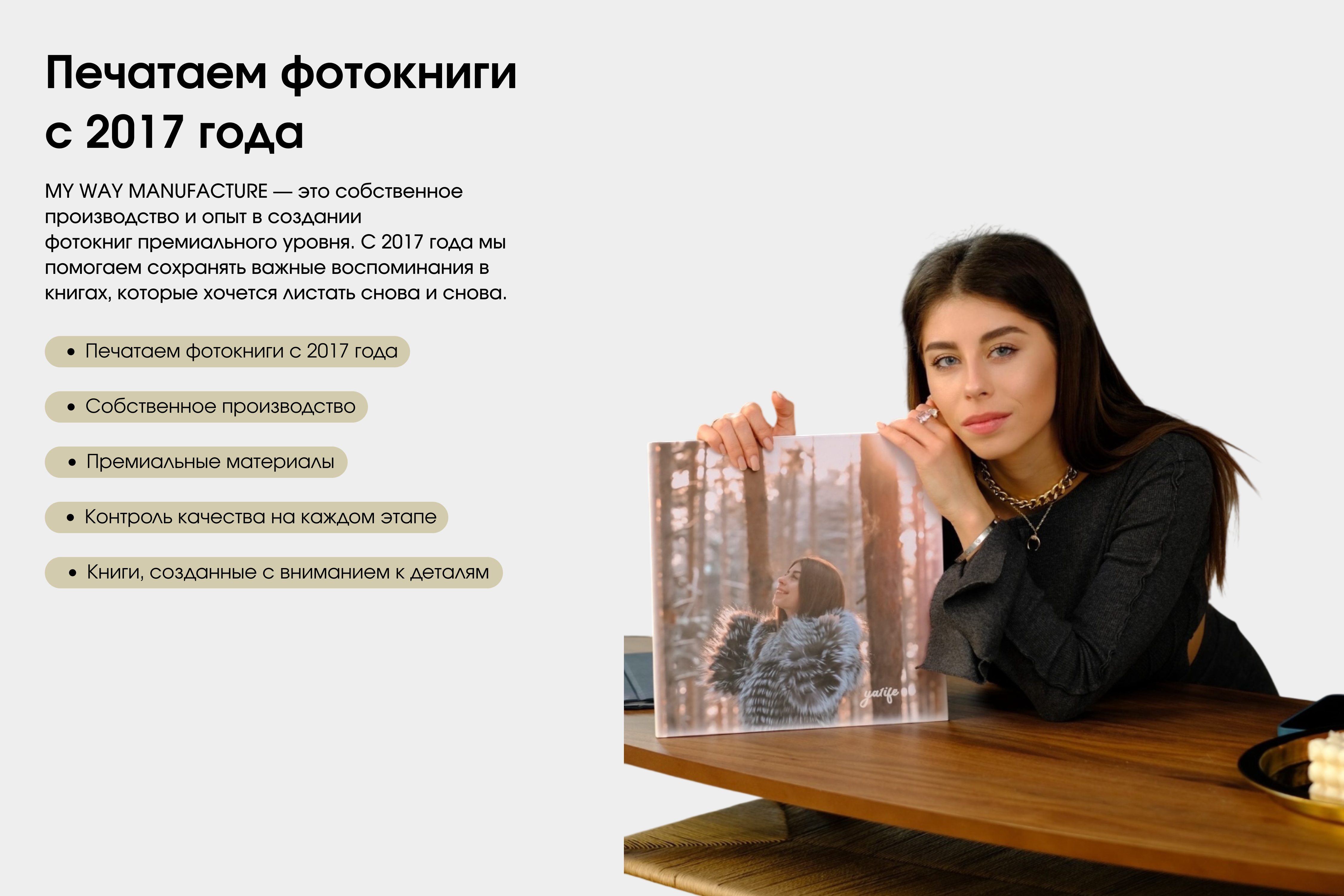 Свадебная фотокнига / Wedding book