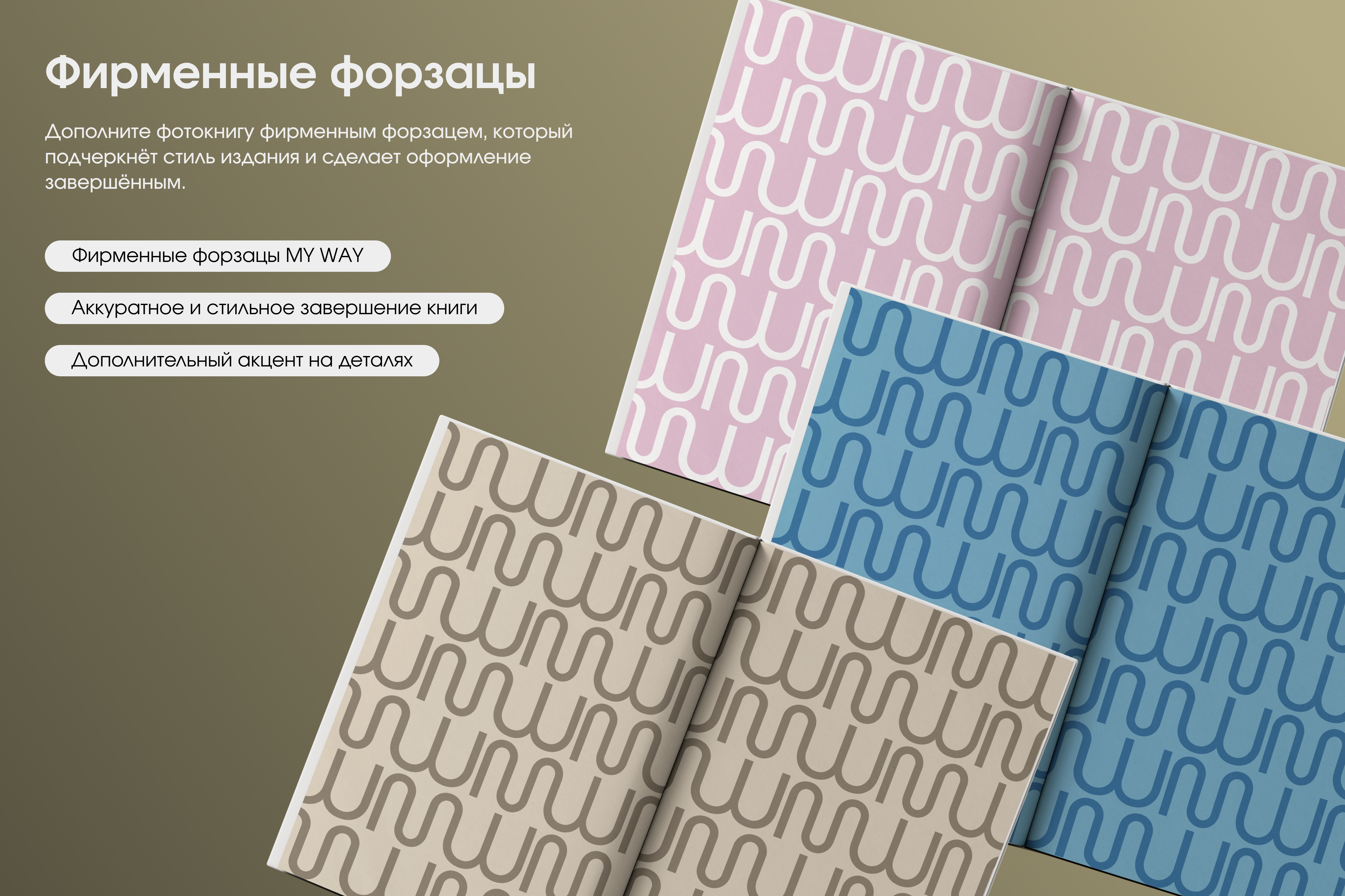 Свадебная фотокнига / Wedding book
