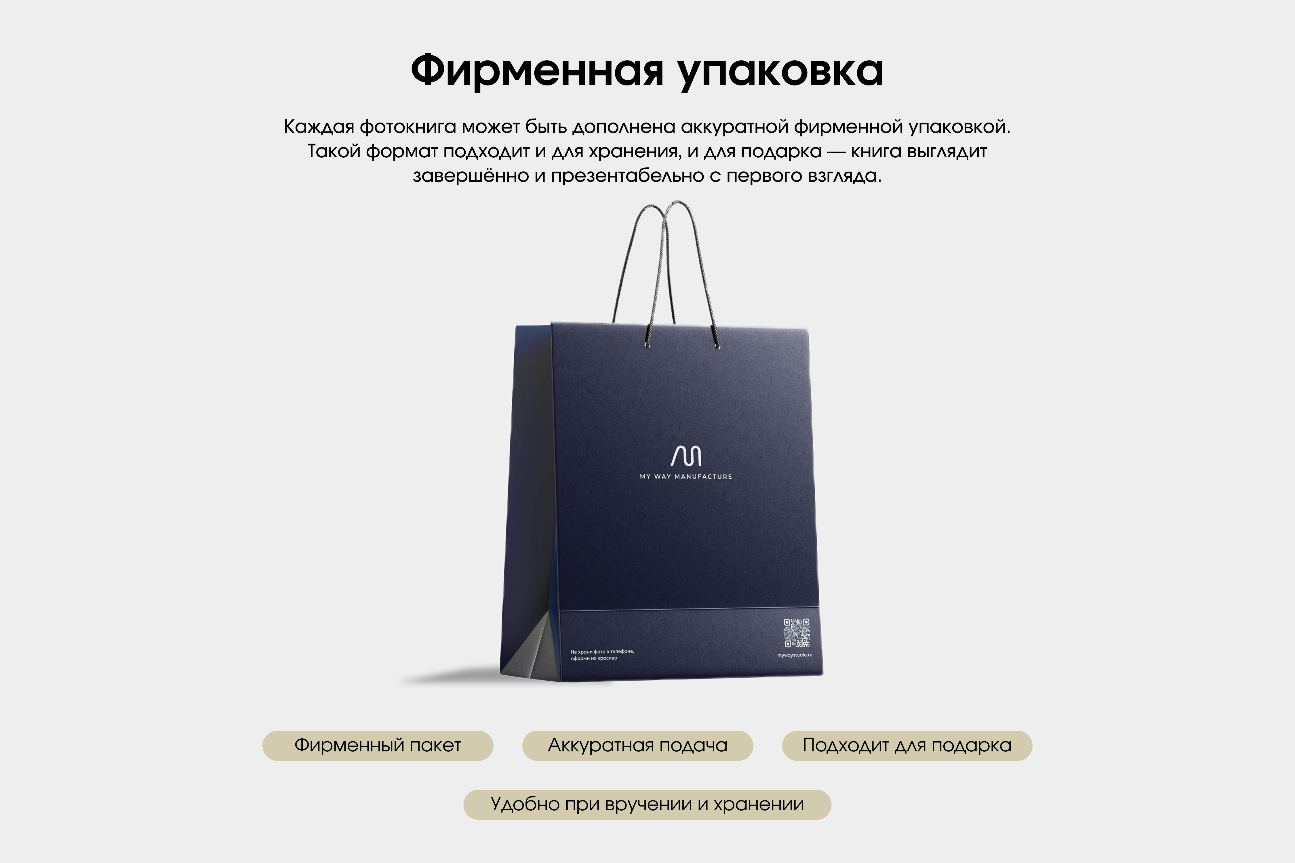 Свадебная фотокнига / Wedding book